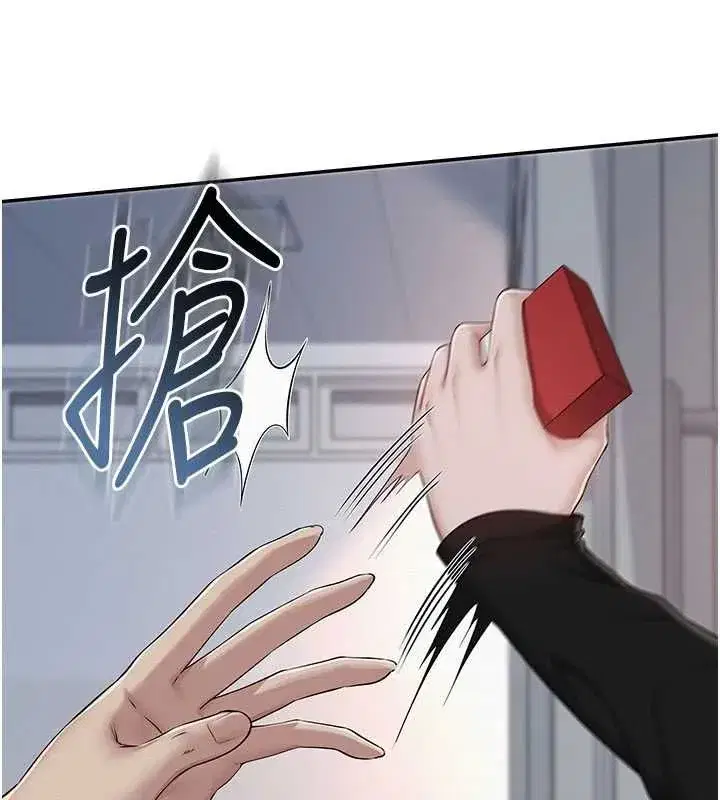 第97話