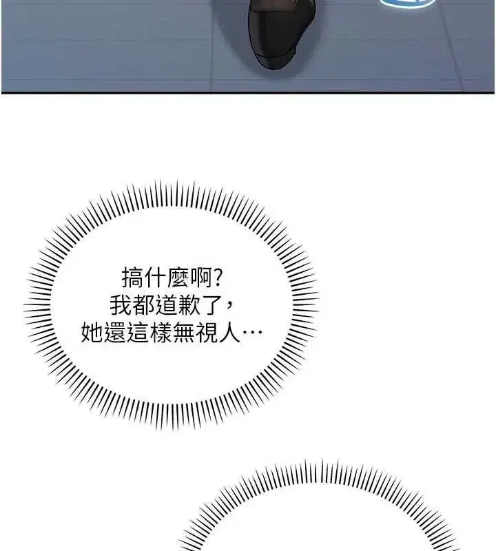 第97話