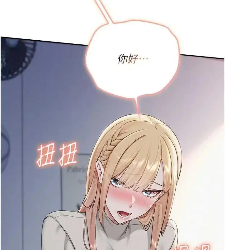 第97話
