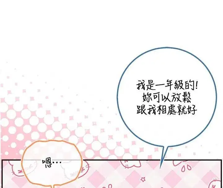 第97話
