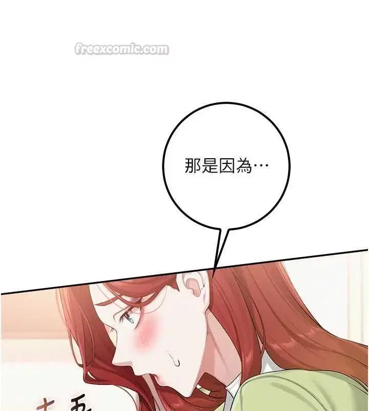 第98話