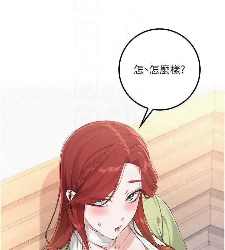 第98話