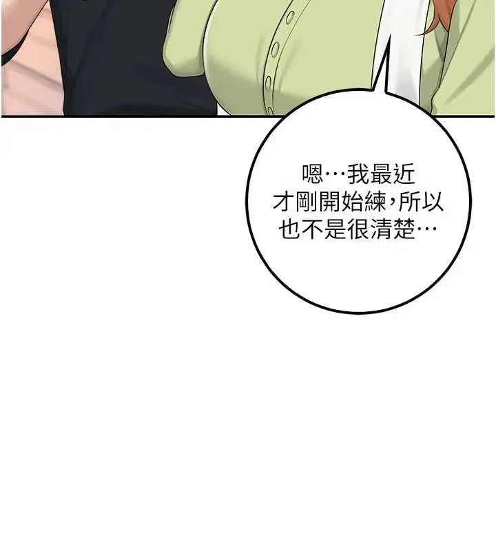 第98話