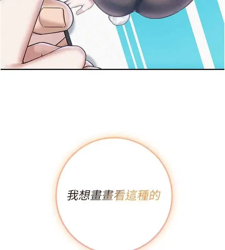 第98話