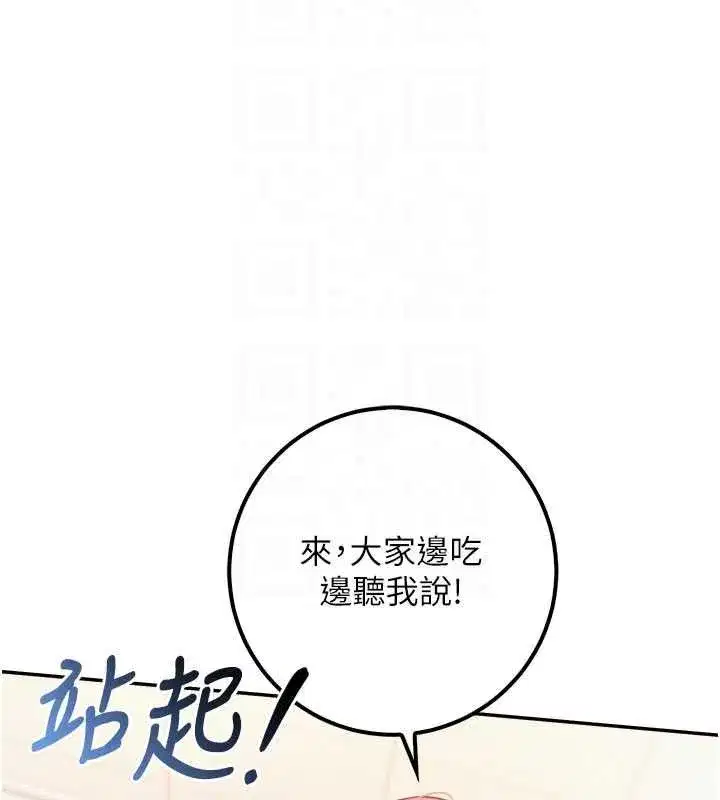 第98話