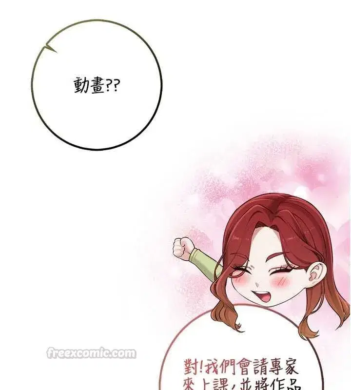 第98話