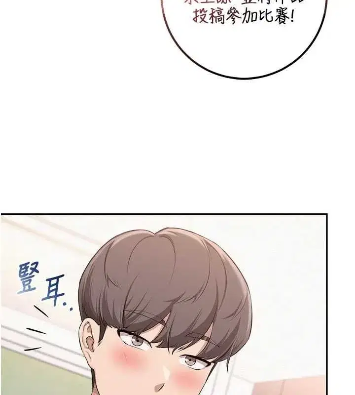 第98話