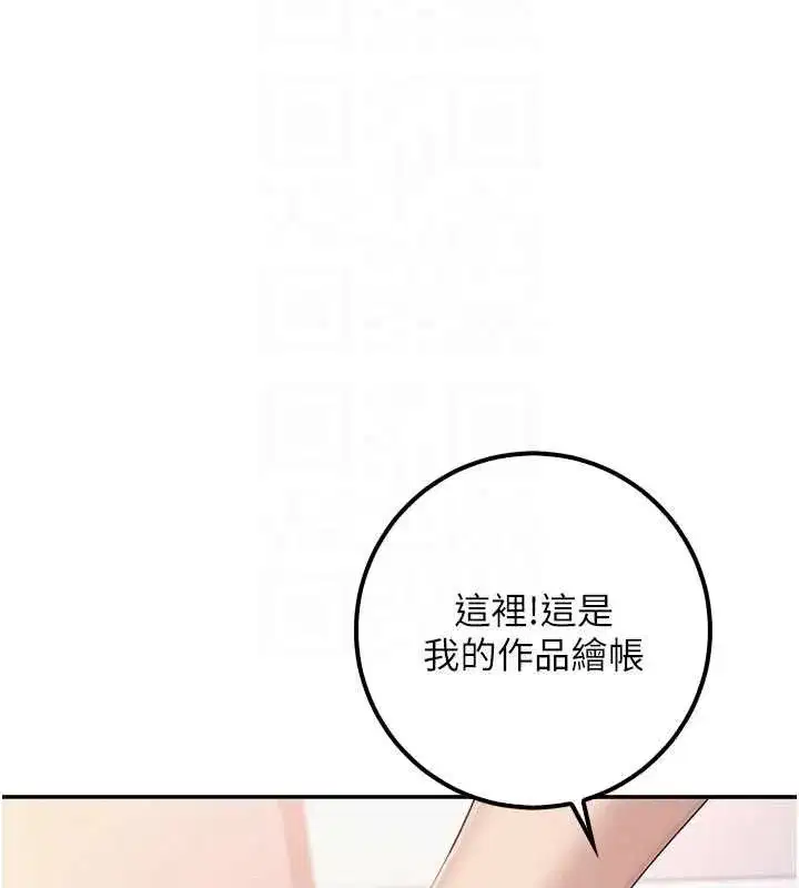 第98話