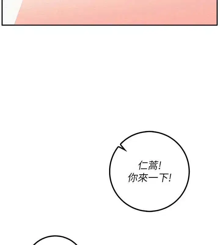 第98話
