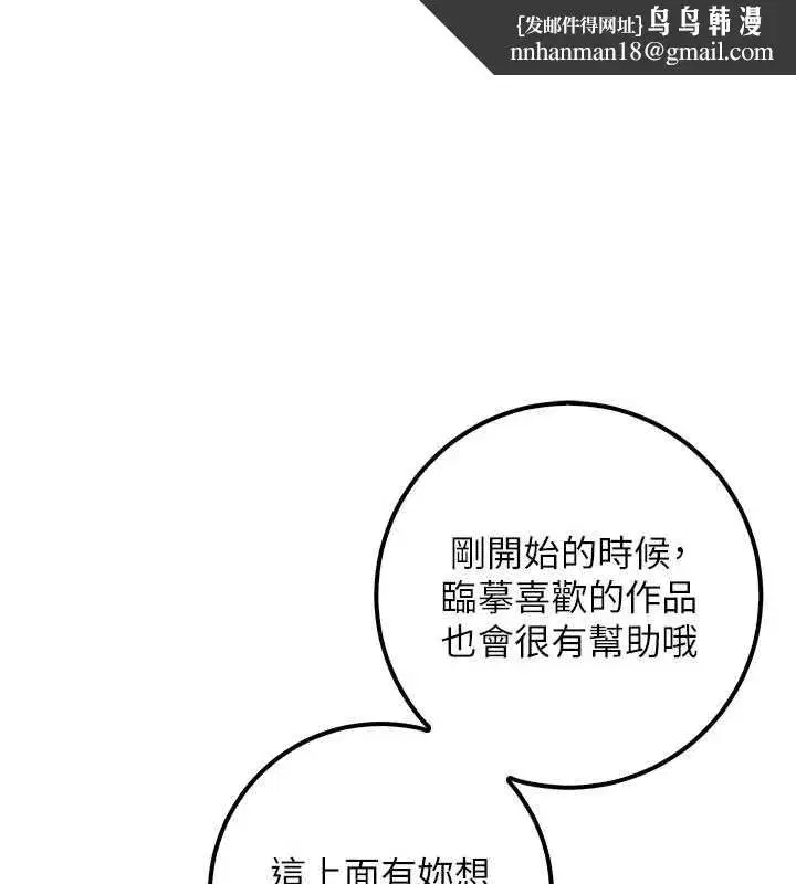 第99話