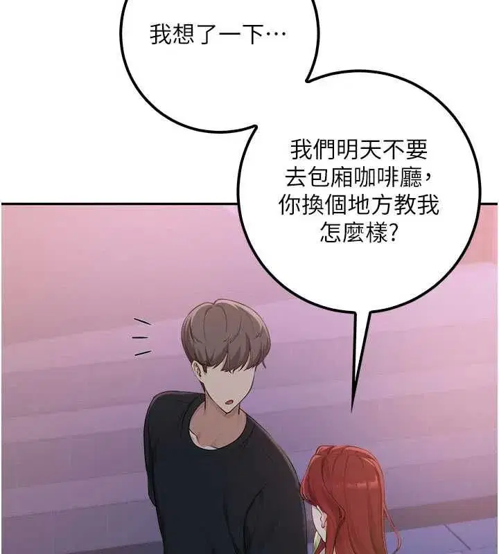 第99話