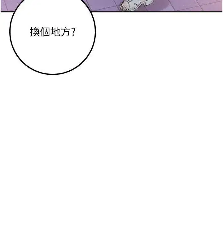 第99話