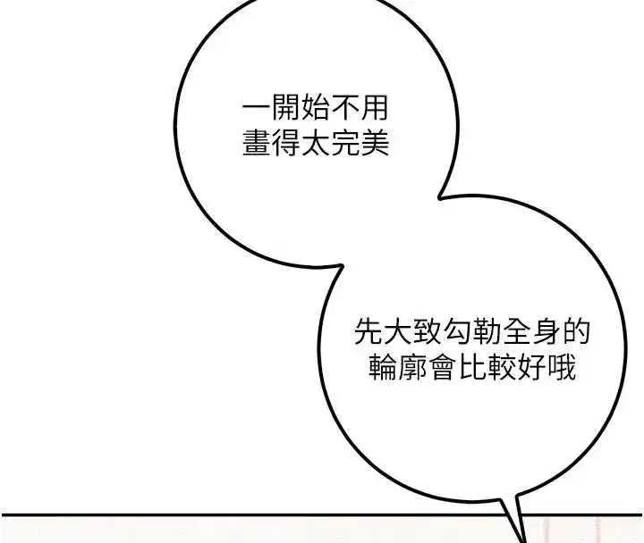 第99話