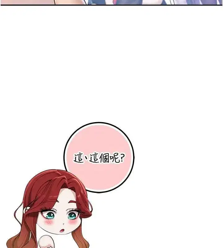 第99話