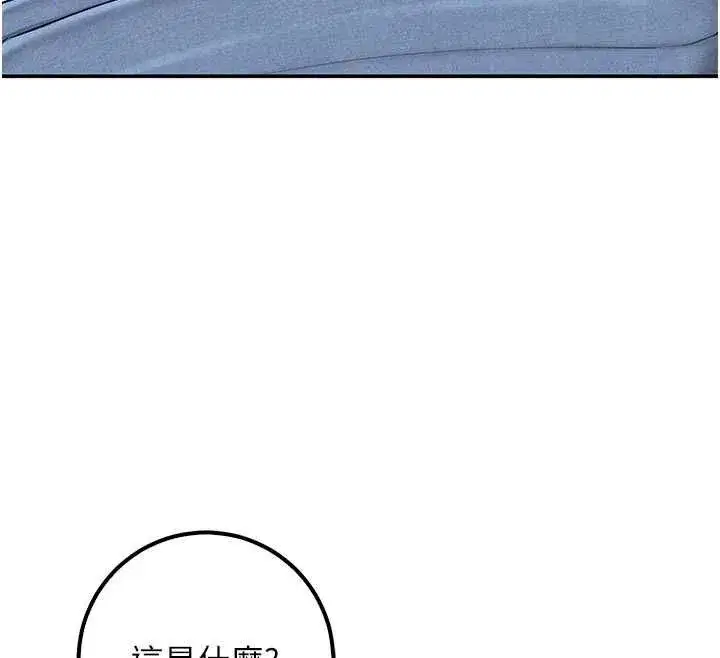 第99話