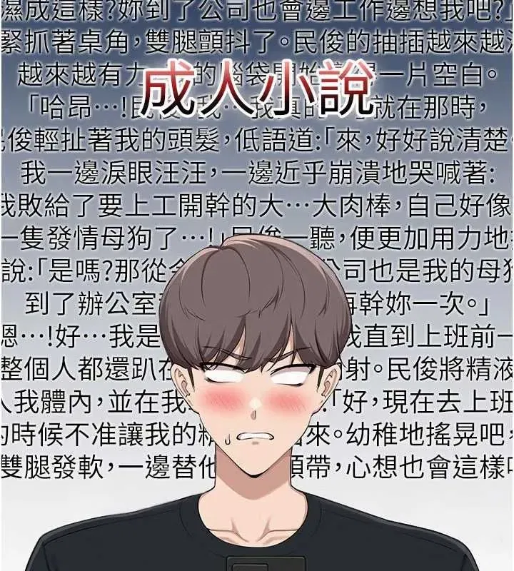 第99話
