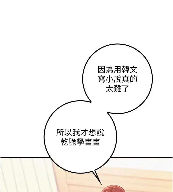 第99話