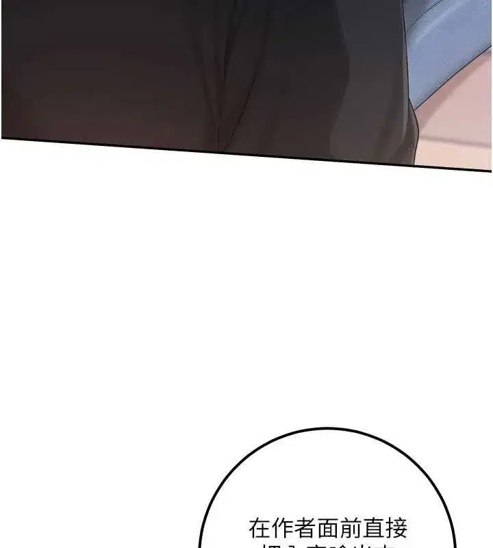 第99話