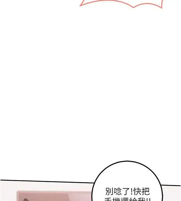 第99話