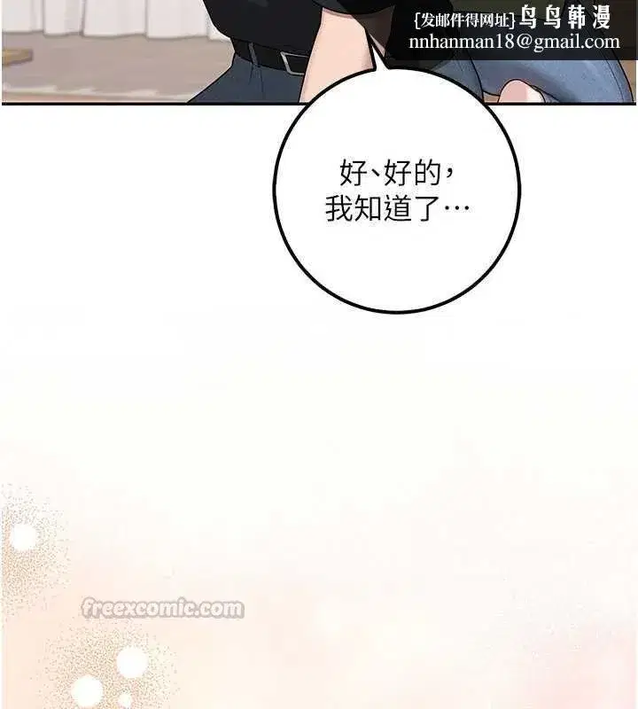 第99話