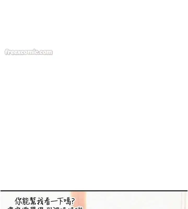 第100話
