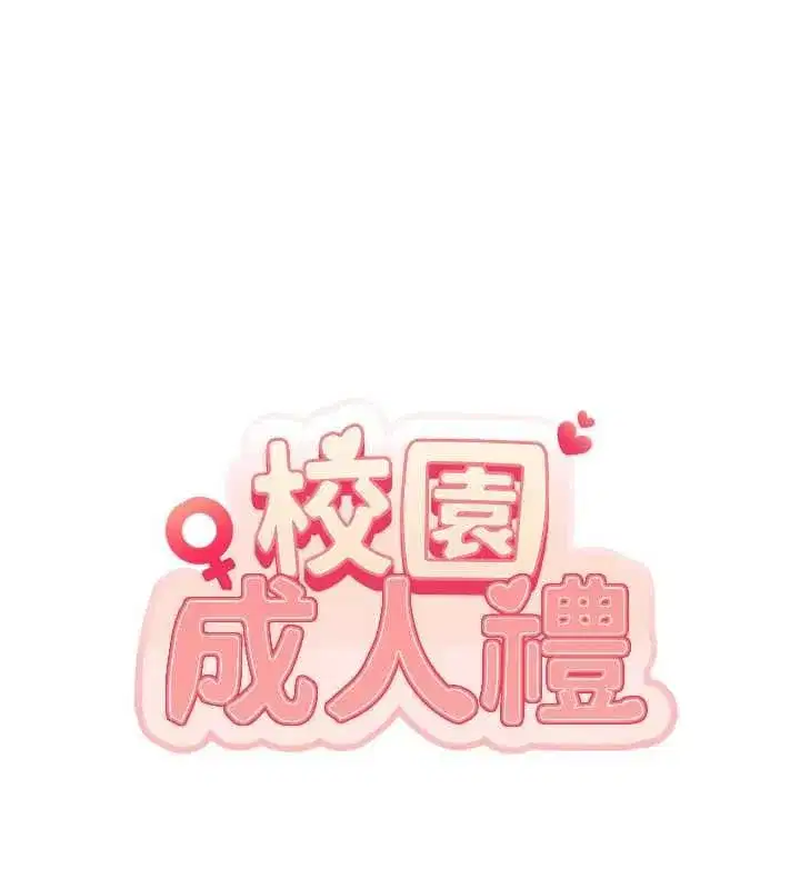 第100話