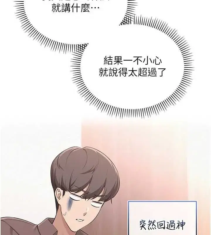 第100話