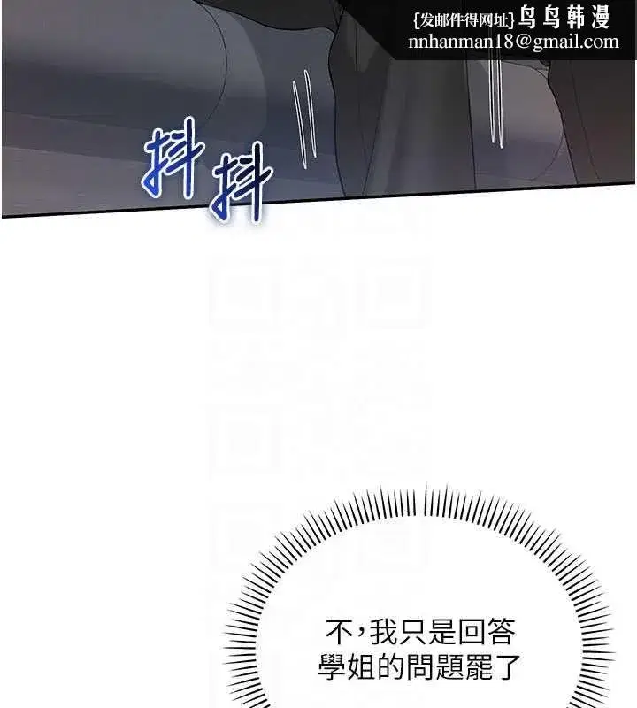 第100話