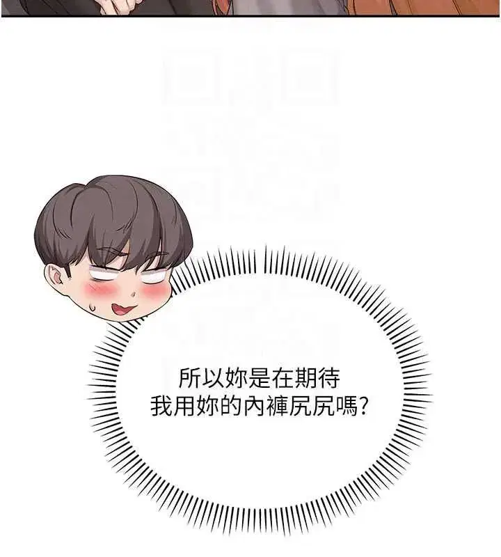 第101話