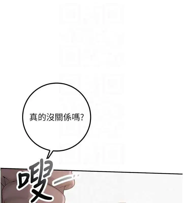 第101話