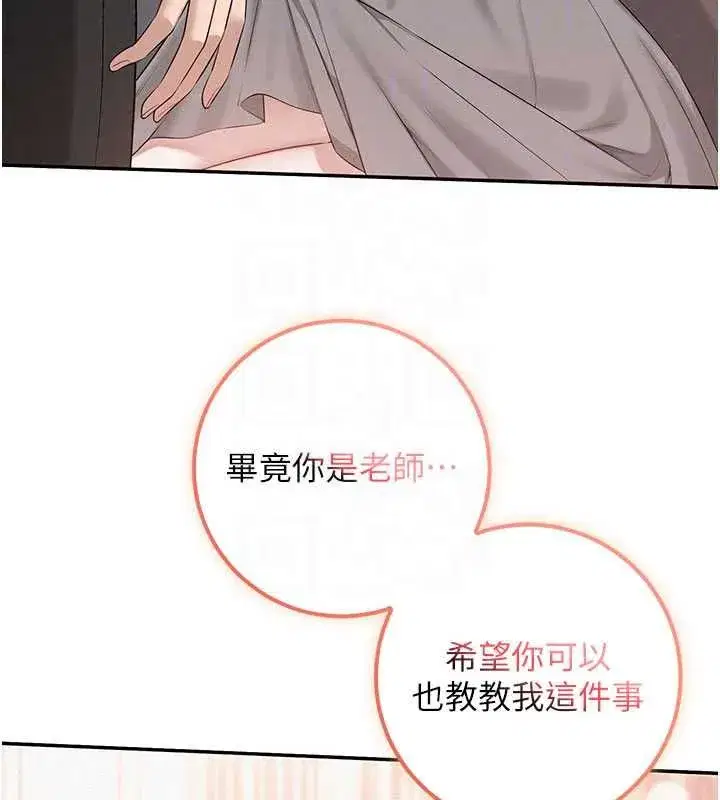 第101話