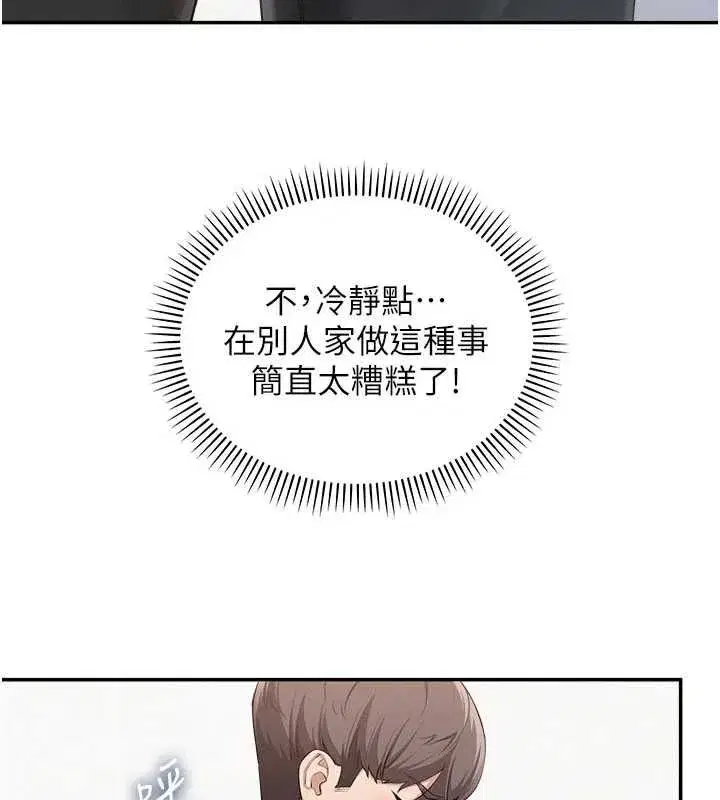 第101話
