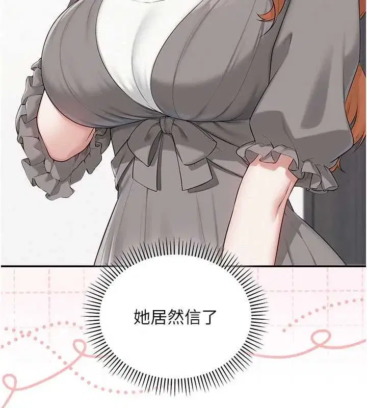 第101話