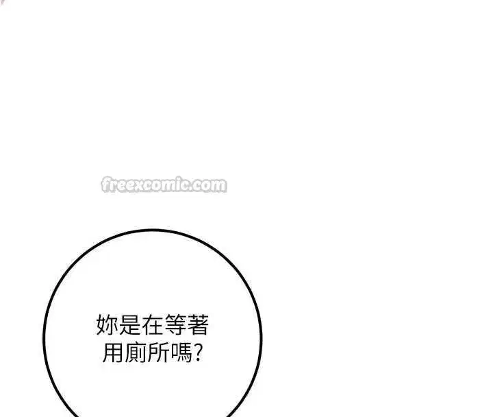 第101話
