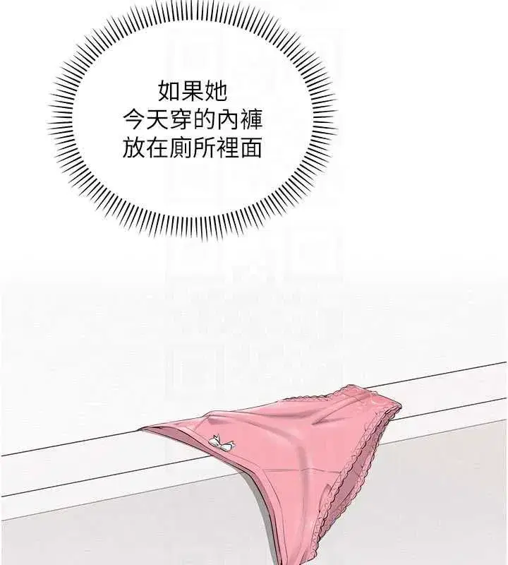 第101話