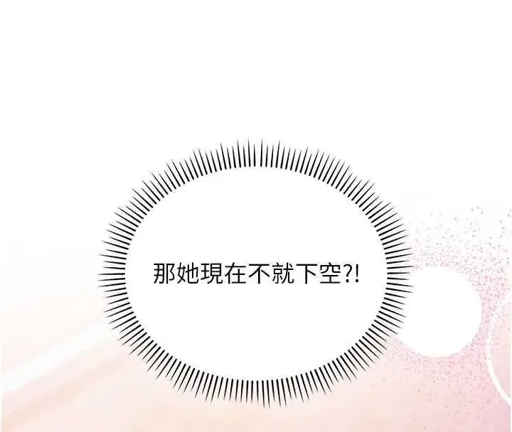 第101話