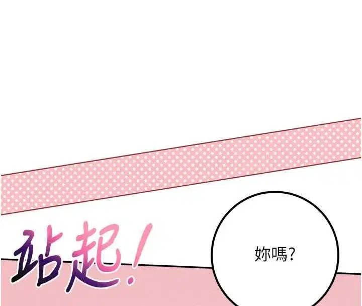 第101話