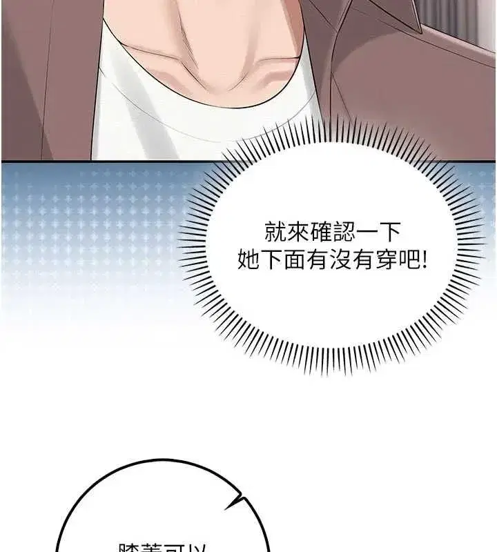 第101話