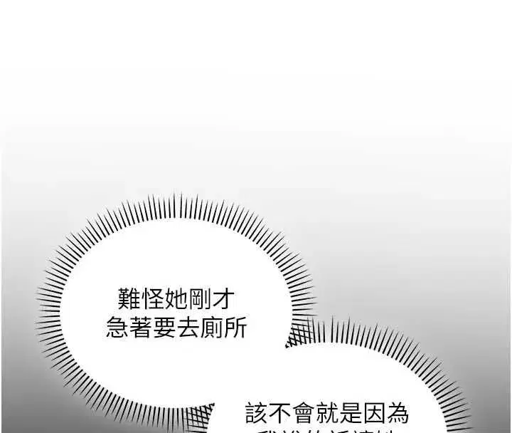 第101話