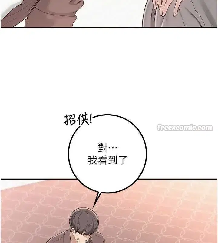 第101話