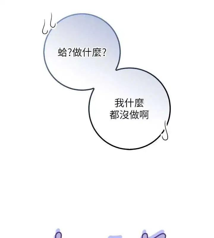 第101話