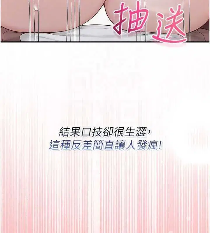第102話