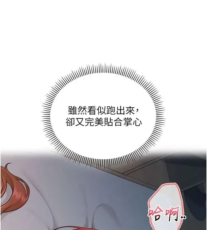 第102話