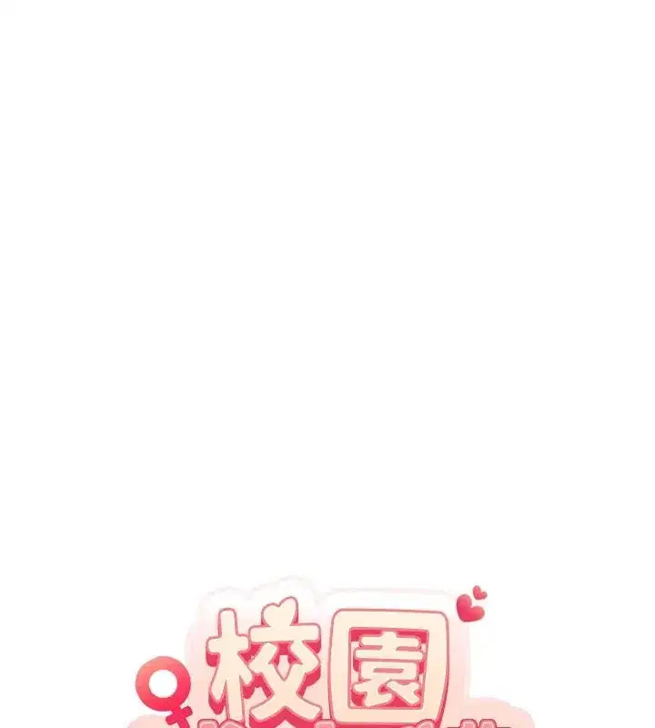 第102話