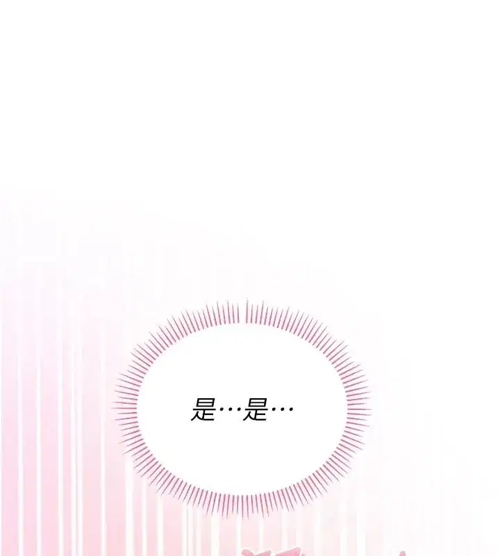 第102話