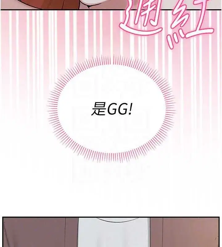 第102話