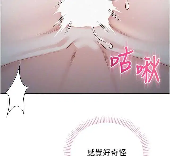 第102話