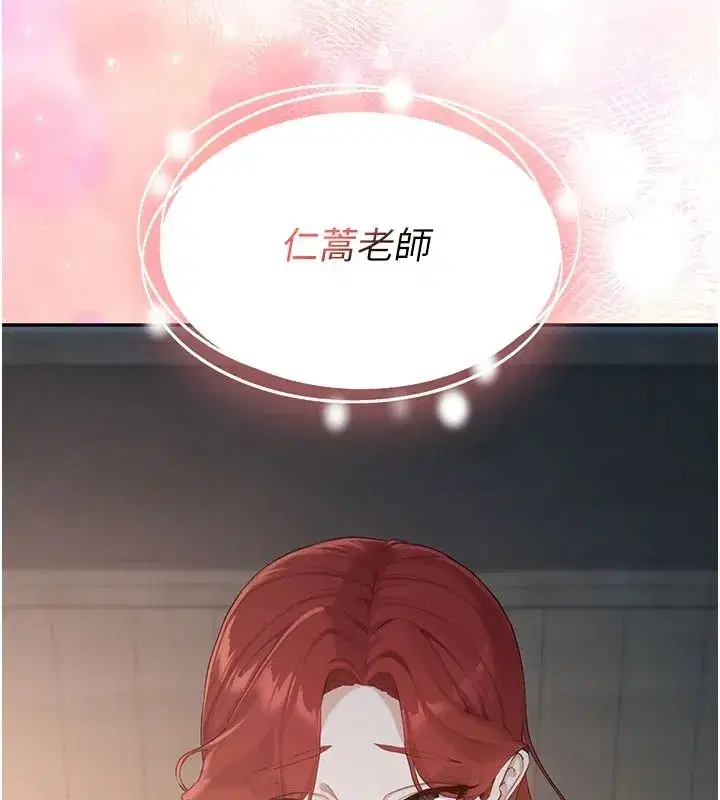 第103話