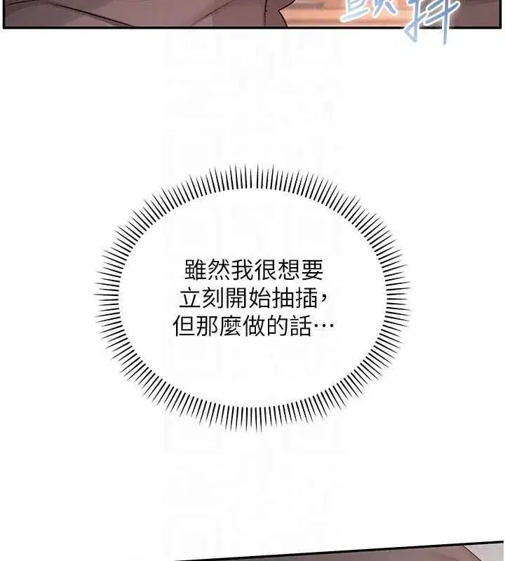 第103話