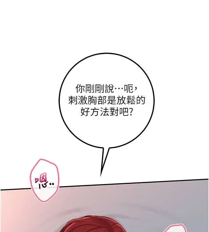 第103話